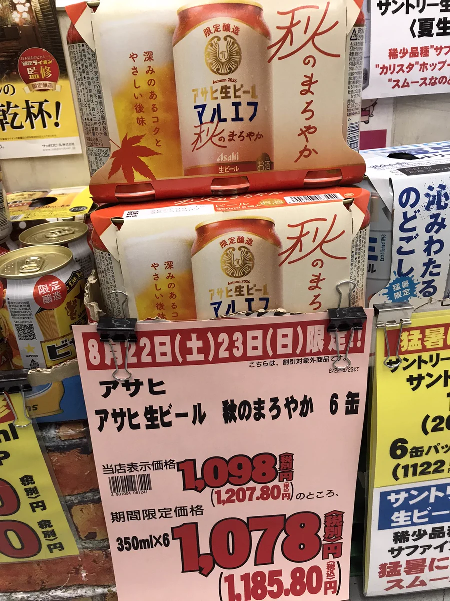 %%ケン注文 HQX4H4rb0AASEQ0?format=webp&