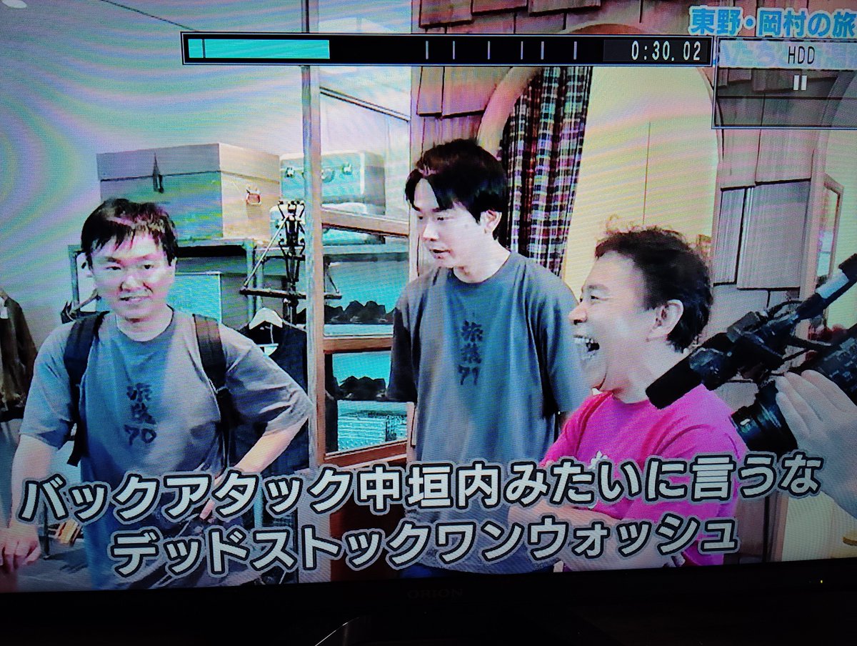 Enochronicle's tweet photo. ツッコミスター https://t.co/gwg4syx8Zs