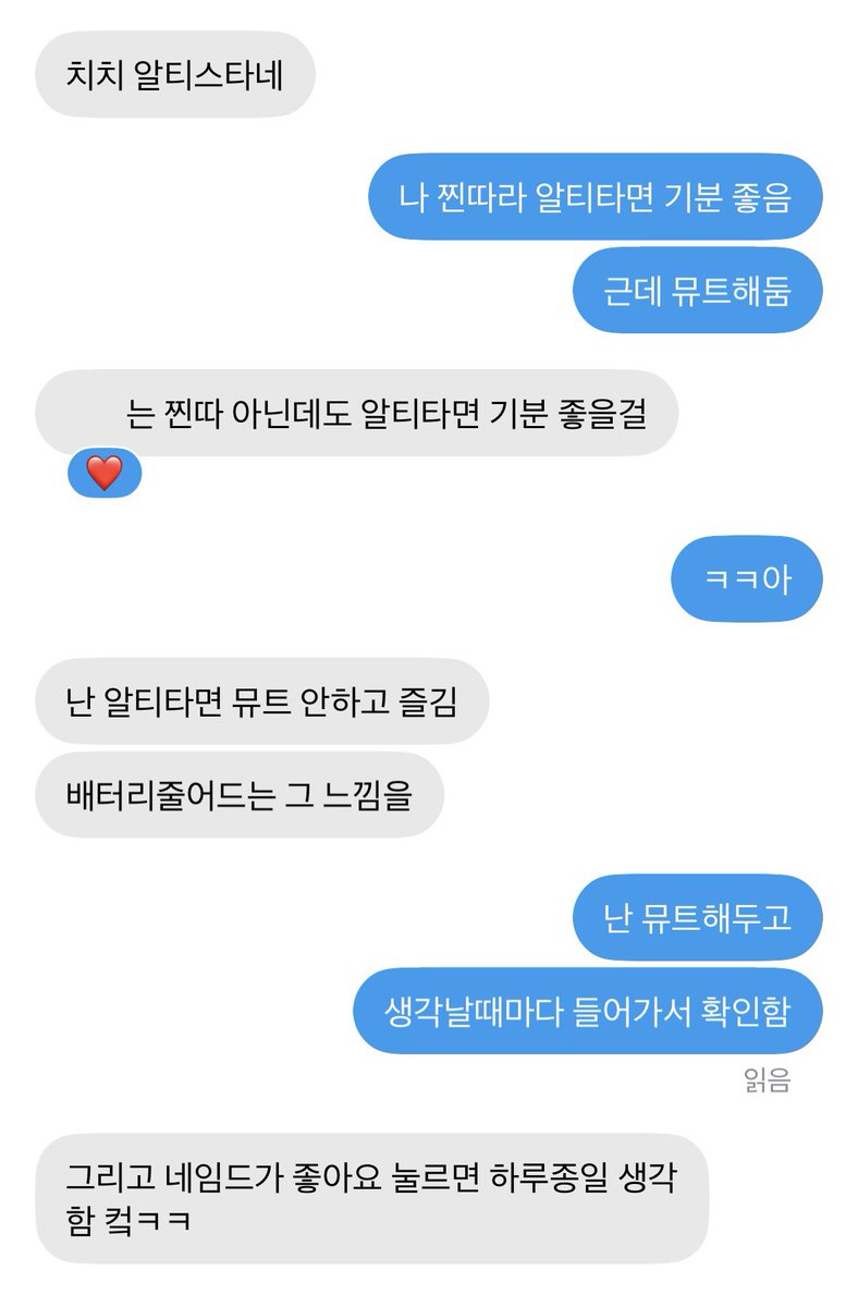 chichilast's tweet photo. 찐따 대결 https://t.co/Yj9HfpUla6