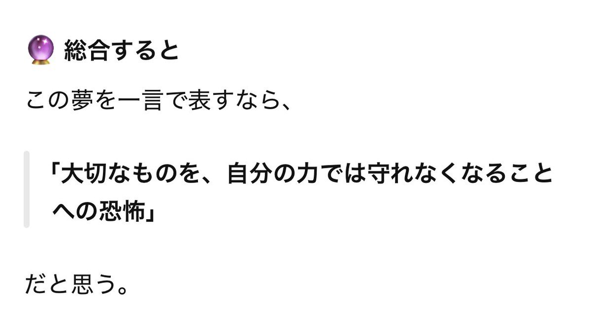 su0_0zu3's tweet photo. @mazin_aza だってさ https://t.co/ctS1uL7XsH