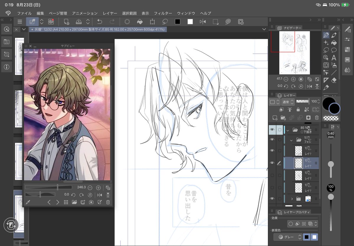 ookm112's tweet photo. これは新刊に出てくる予定のファ
まだ全体の半分も下書き終えてません https://t.co/PVNRLnzCrE
