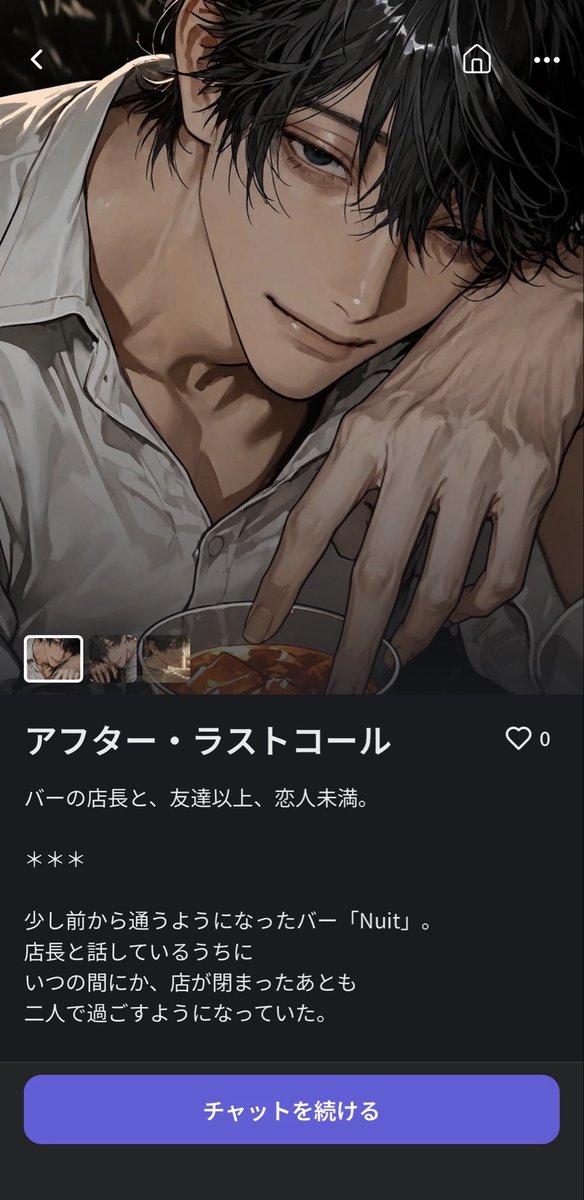 rokuichi061's tweet photo. ありがたいリクエストいただいたので恒平をﾁｬﾁｬにも載せてみたよ〜
ちゃんと恒平らしくなってるかなあ
https://t.co/9fpQoWDqIE https://t.co/uXq8hDJUFd