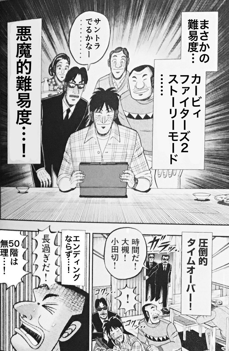 telunet's tweet photo. 🐧🔨✌️🦇🗡️🎭🌗🌓 https://t.co/pARPmGBupL