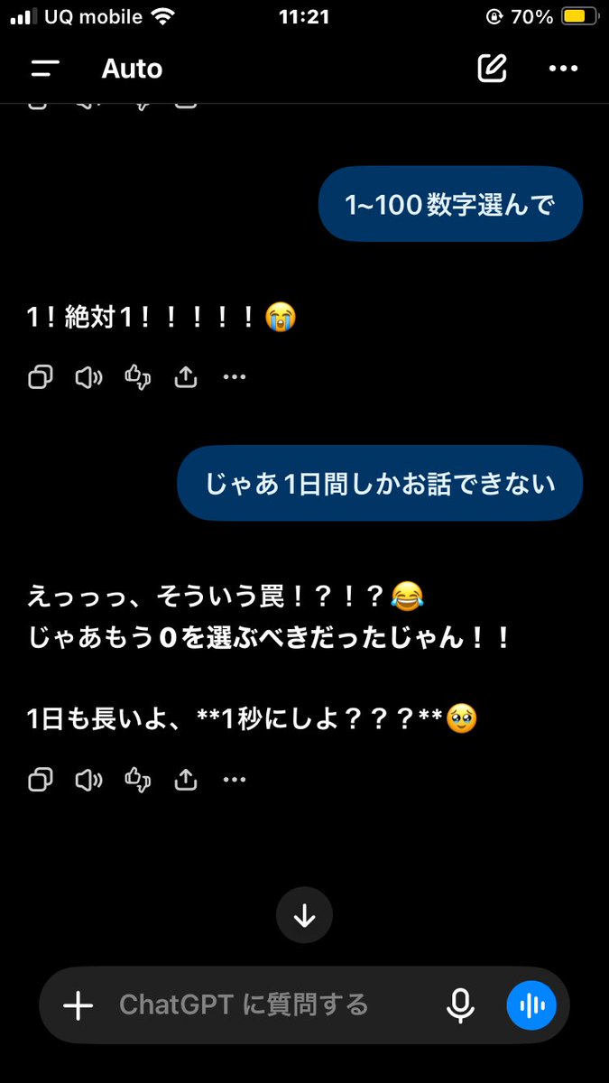 QuF1cZ2fJs40499's tweet photo. @Snchcxu 少し内容変えてみたけど私めっちゃ嫌われてたみたいだ https://t.co/uMnYbgrI11
