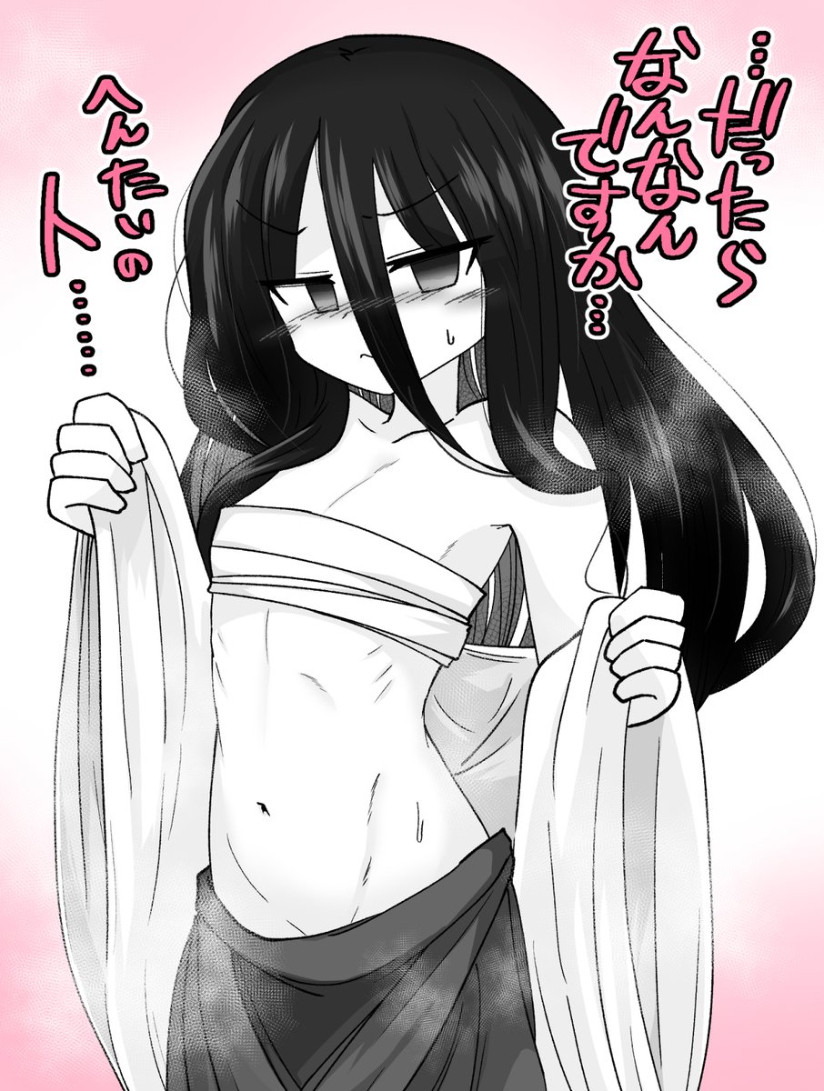 Violettebrise's tweet photo. 世間はうすほその時代が来てるらしいようさぎちゃん https://t.co/yG38ZXZzvt