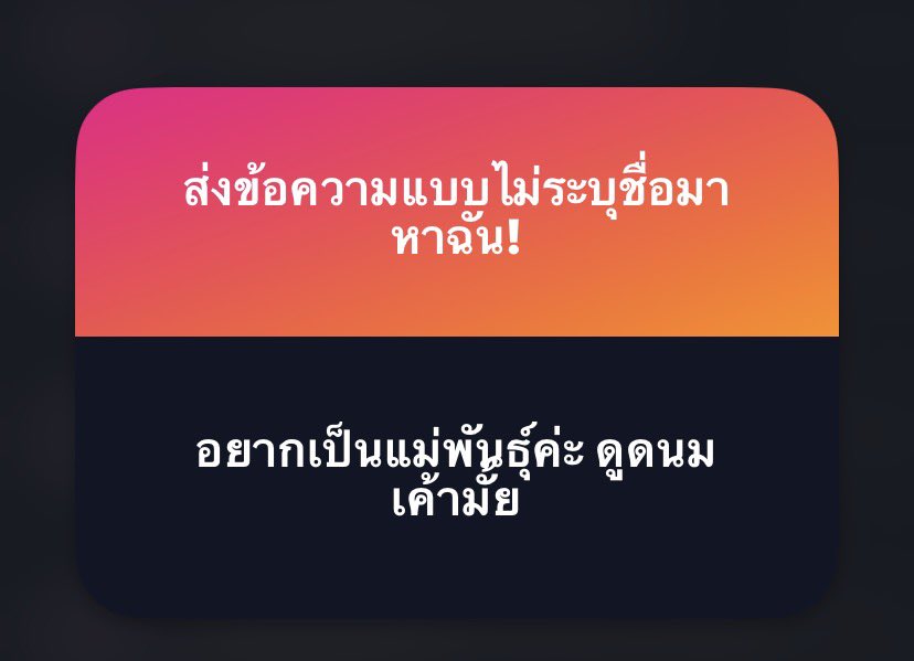 ASHERRIK6's tweet photo. - มาสิคะ ชอบจังเลยคนที่ให้ดูดเนี่ย เดี๋ยวริคจะนอนดูดทั้งวันเลยคะคนสวย https://t.co/deFpXbkEiR