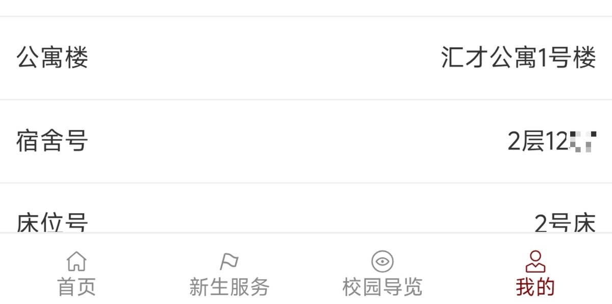 coder_wanfeng's tweet photo. 呜...
被"认可"了诶...? https://t.co/mI5B0Puc51