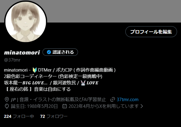 37tmr's tweet photo. #本ルー効果検証 https://t.co/YG4DVHiFNx