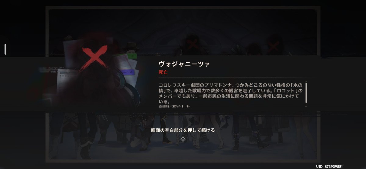sora_1497's tweet photo. 急に人狼ゲームが始まるスネージナヤおもろい https://t.co/v2Ob5yzq6s