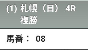 deep_week7376's tweet photo. リアララないす💮💮 https://t.co/NWwKunOURn