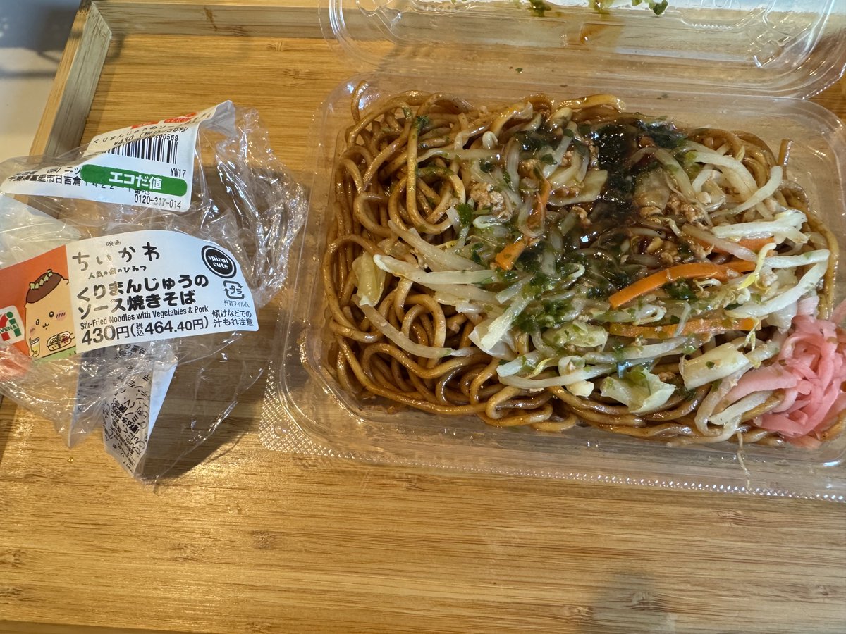 aoinu's tweet photo. 栗饅頭味のソース焼きそばではありませんでした。
娘に説明されて、劇中のビールに合う焼きそばに納得。 https://t.co/L8jfvdu9lY