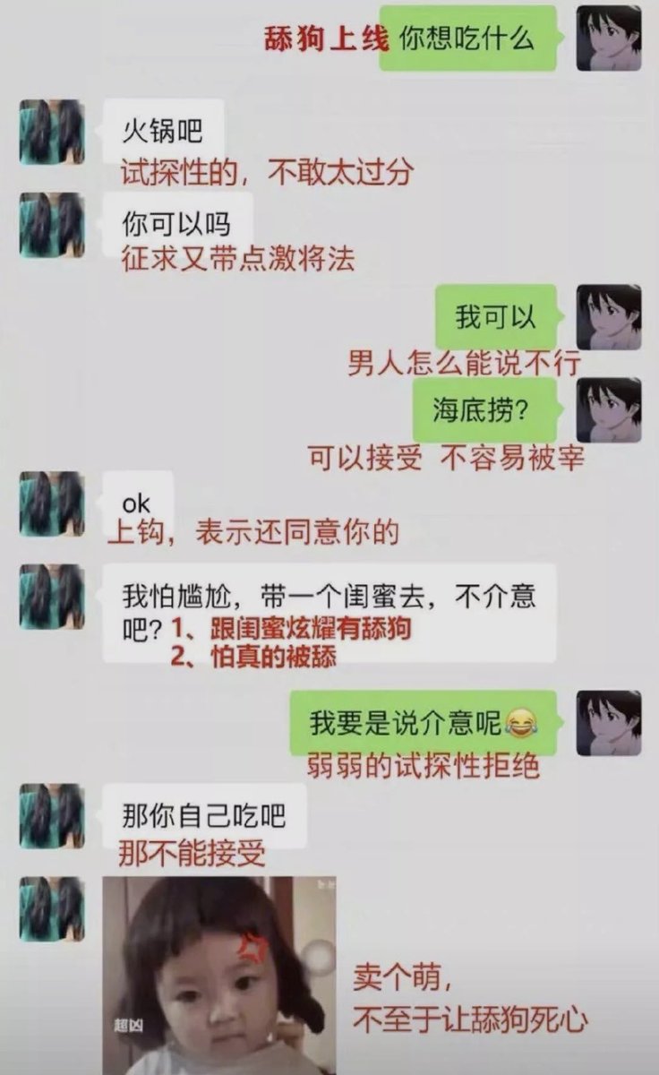 NPC888666's tweet photo. 为什么越来越多的人 选择单身？ https://t.co/HrfjuPU2UE