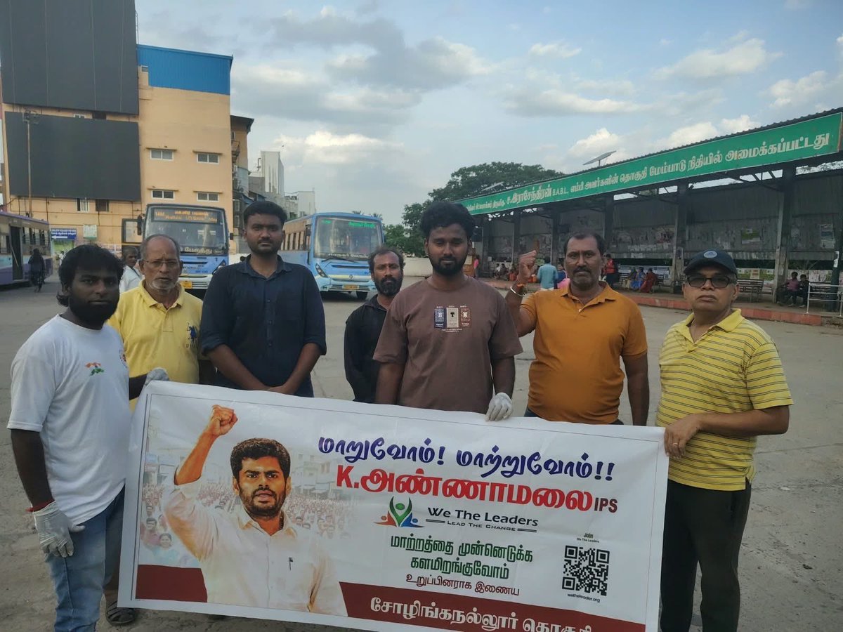 vasu272756's tweet photo. சோழிங்கநல்லூர் தொகுதி 
மேடவாக்கம் பகுதி பேருந்து நிலையம் முழுவதும் நேற்று சுத்தம் செய்து குப்பைகள் அகற்றப்பட்டு ..
தூய்மை படுத்தப்பட்டது https://t.co/rjMqQAdJCR