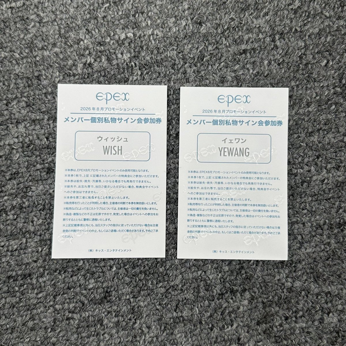 _g8ols2's tweet photo. EPEX 交換 リリイベ プロモ

求 ミュー サイン

譲 ウィシ イェワン サイン

お心あたりのある方リプください！ https://t.co/CnZ7XrHxZs