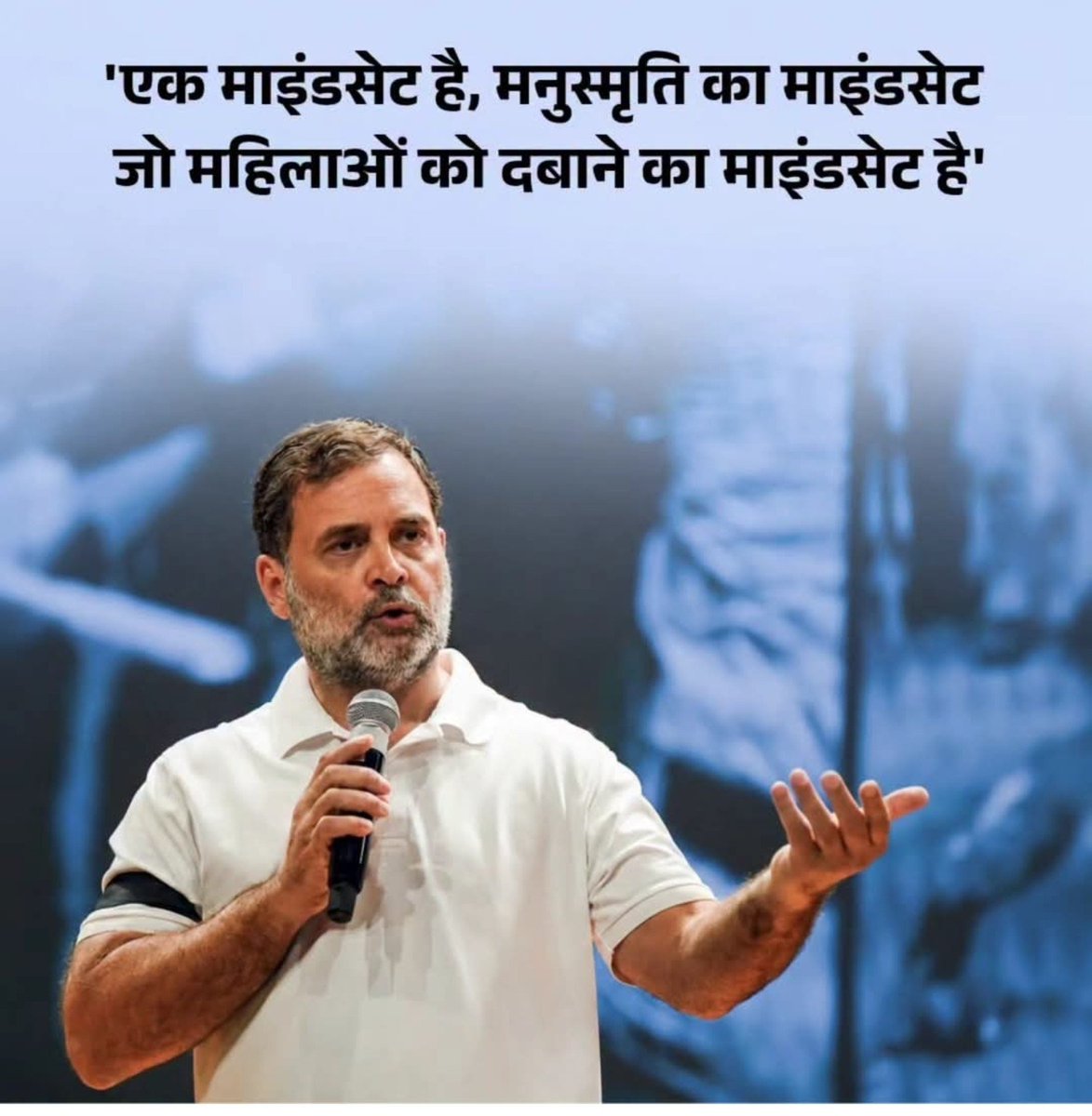 AnilYadavmedia1's tweet photo. राहुल गाँधी सच कह रहे हैँ 
मनुस्मृति संविधान विरोधी किताब है https://t.co/sqJYGs6Tzg