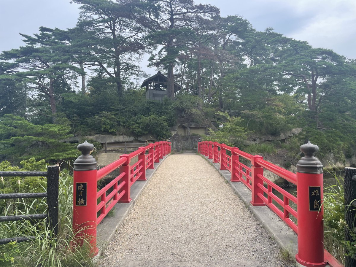 Htt1143's tweet photo. 松島海岸に行きました。
様々な島群を拝見しました。
３つの橋を巡るだけでも1.5時間くらいかかります。
これで日本三景全て訪問できました。

#松島海岸
#日本三景 https://t.co/aTYu8T2WlE