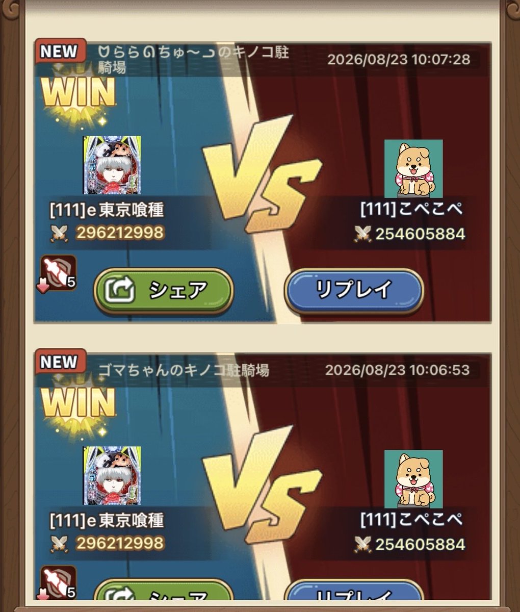Kinokoppen's tweet photo. サボるなと言ったらしっかりバイトしてくれる忠実なペット幸村(^^) https://t.co/qQvEmEBODA