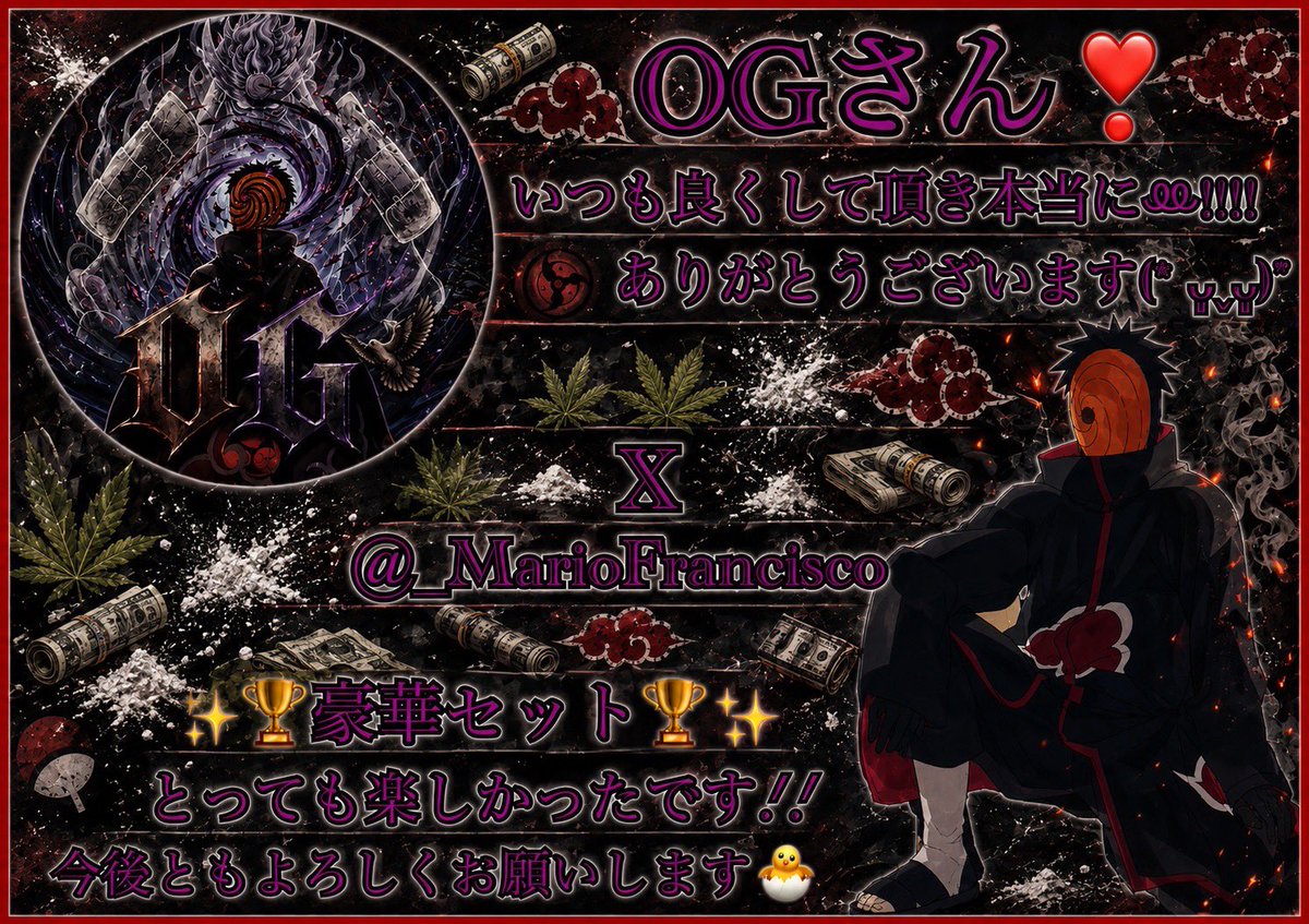 Rin_o831H420's tweet photo. OGさんこの度は本当にありがとうございました🕊❤️‍🔥

今回豪華セットプレゼントを頂きましたが、全部質が良くてとっても幸せな時間を過ごすが出来ました🫶

特に🌼はめちゃくちゃ美味しかったです🥰

花好きの方はチェックです.ᐟ.ᐟ

これからもよろしくお願いします🐣
@_MarioFrancisco https://t.co/XhlUhQWHVp