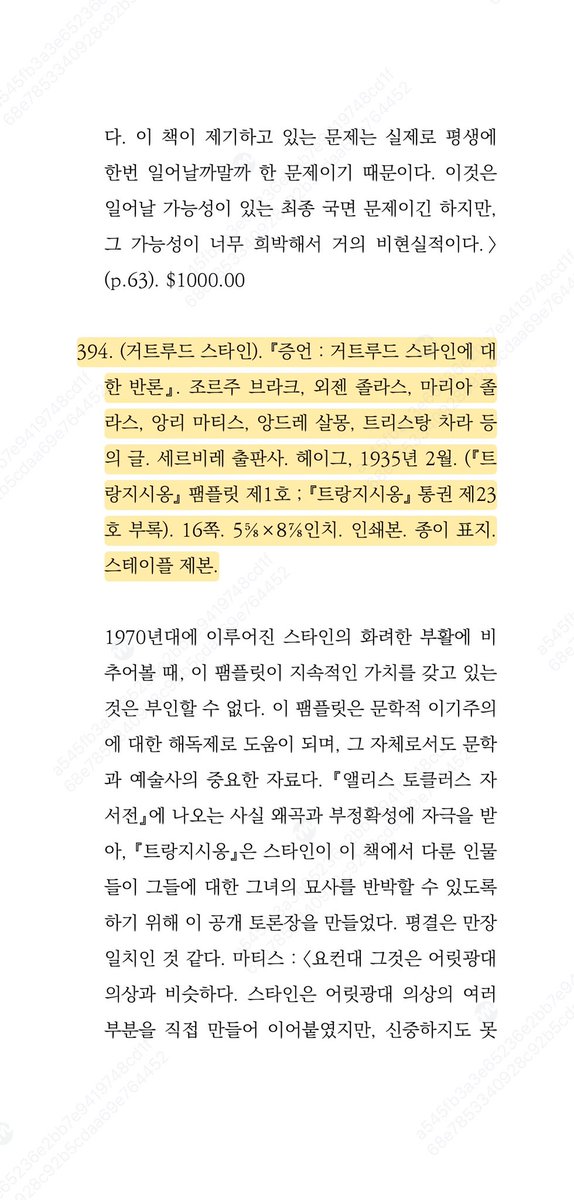 donothesitate_'s tweet photo. 대유잼 < > 걍노잼 https://t.co/iYUG43UGT9