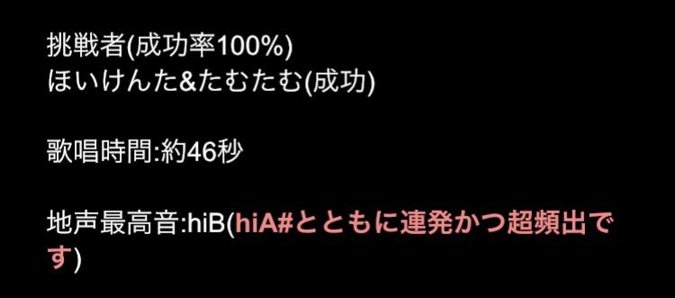 oniren_bot's tweet photo. 鬼レン楽曲解説87(男性曲49曲目)

虹/ゆず

リリース年:2009年
番組内レベル:9
個人的適正レベル:9(妥当)

#東京オリンピック https://t.co/pENPQ87zlR