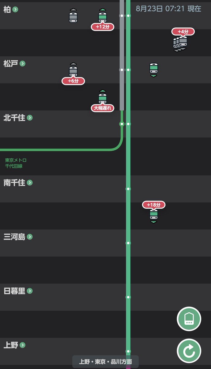 5296Aki's tweet photo. 常磐線運転再開2本目で出発！
1本目は安全確認のため徐行運転してるから
そこそこ遅れ😅

ワイの乗った電は松戸定時発だったが
金町駅より先は徐行運転中 https://t.co/VAwxXyEOiq