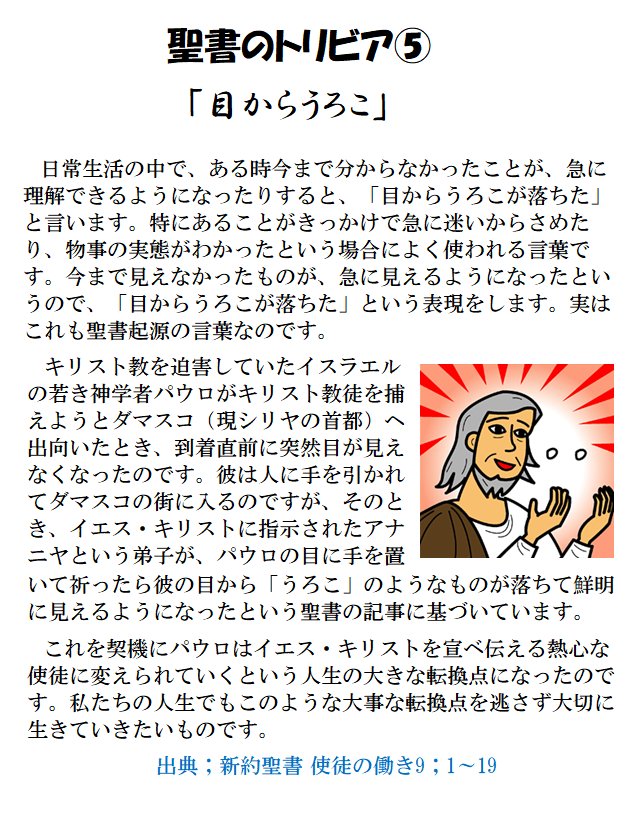 アニもり！ 第20話 ツイート画像 1