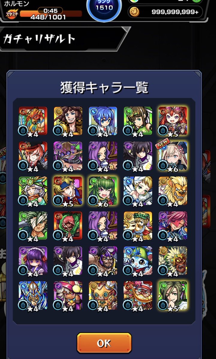 hormonemonst's tweet photo. 神農初ゲか https://t.co/fApjeYSHHG