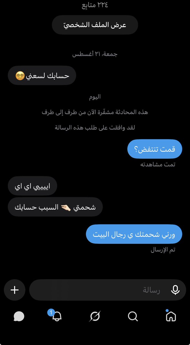Faphy9's tweet photo. م سويت شي انتو خنازير🐽🫣🫣 https://t.co/jz1nT33eg1