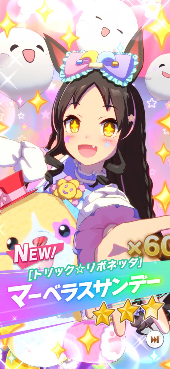 bsz9kv's tweet photo. 無料ガチャ最後？　はマーベラスでした✨ https://t.co/TZ9uOY7tIL