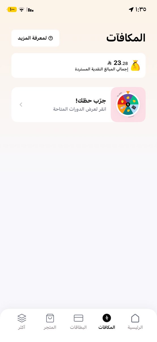 hyoo900's tweet photo. @barq يارب نفوز https://t.co/H2A0nvZ42f