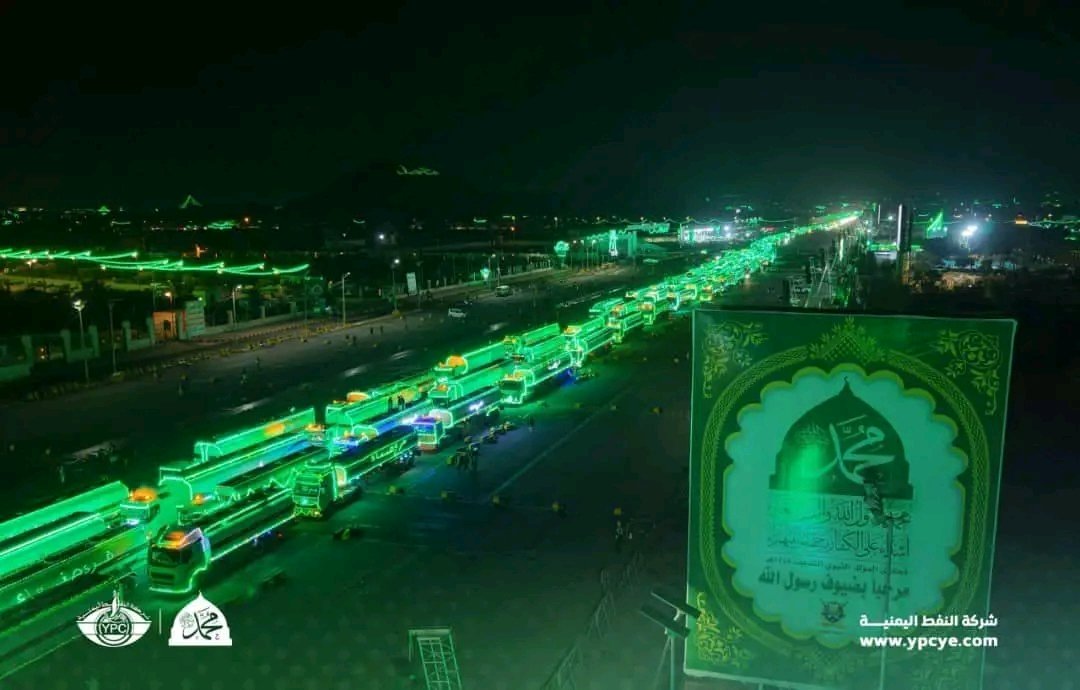 0nt5nz's tweet photo. 🔴#هنا_اليمن_ياساده

#لبيك_يارسول_الله 

انطلاق مسيرة ضوئية كبرى  من امانة العاصمة احتفاء بالمولد النبوي https://t.co/ymf6bSgZRg