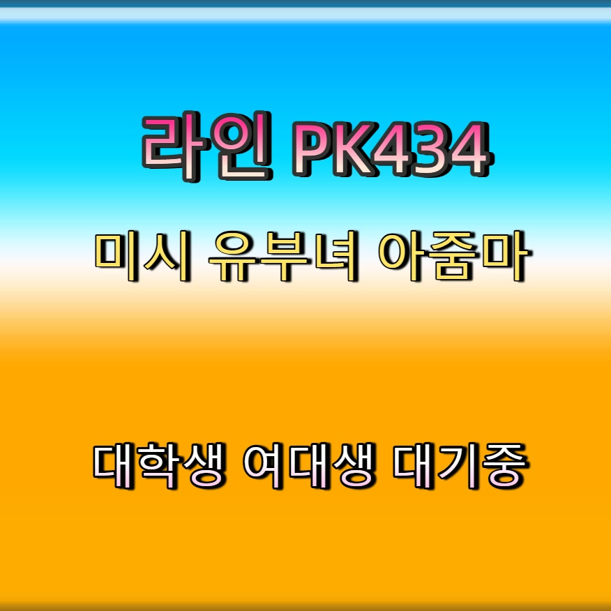 Jimmy52792009's tweet photo. #양양 #맘눌뎀 #양양ㅈㄱㅁㄴ #양양조건 #ㅈㄱ 🧲 https://t.co/5OcXVrX3xK