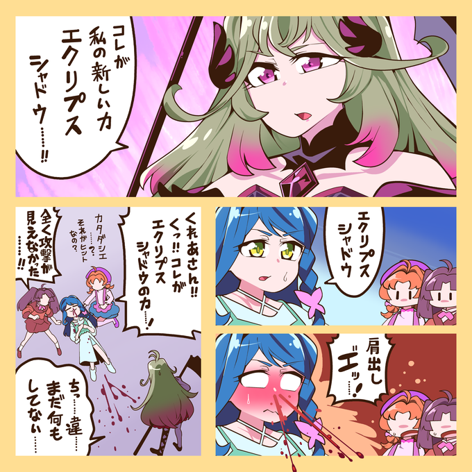 dogsogi's tweet photo. たんプリラクガキ74
このあとそこそこすぐ！ https://t.co/ZleEUs4yIo