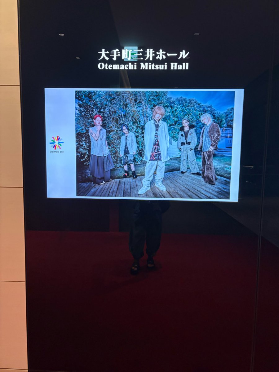 reikazesenyo's tweet photo. vistlip 大手町三井ホールおつん！

ゲリラ豪雨で開場間に合わなかったよーう😭

初めての箱箱迷うね💦　

ほぼ並んだのにポスター売り切れで買えなかったし😭

このツアーほんとにおしまい！すごい好きなツアーだった❣️
今日はアンティークきけたのが神✨ https://t.co/kXRgP8ZZtU
