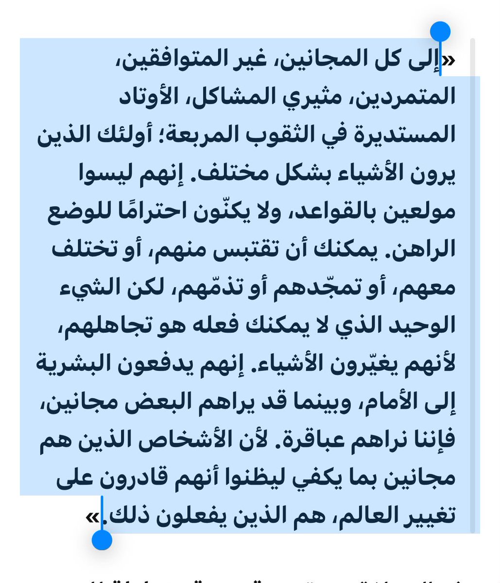 AbdullahZ58343's tweet photo. @ArwaAlUsta @Faisal "ستيف جوبز " https://t.co/XNIX5z3DIM