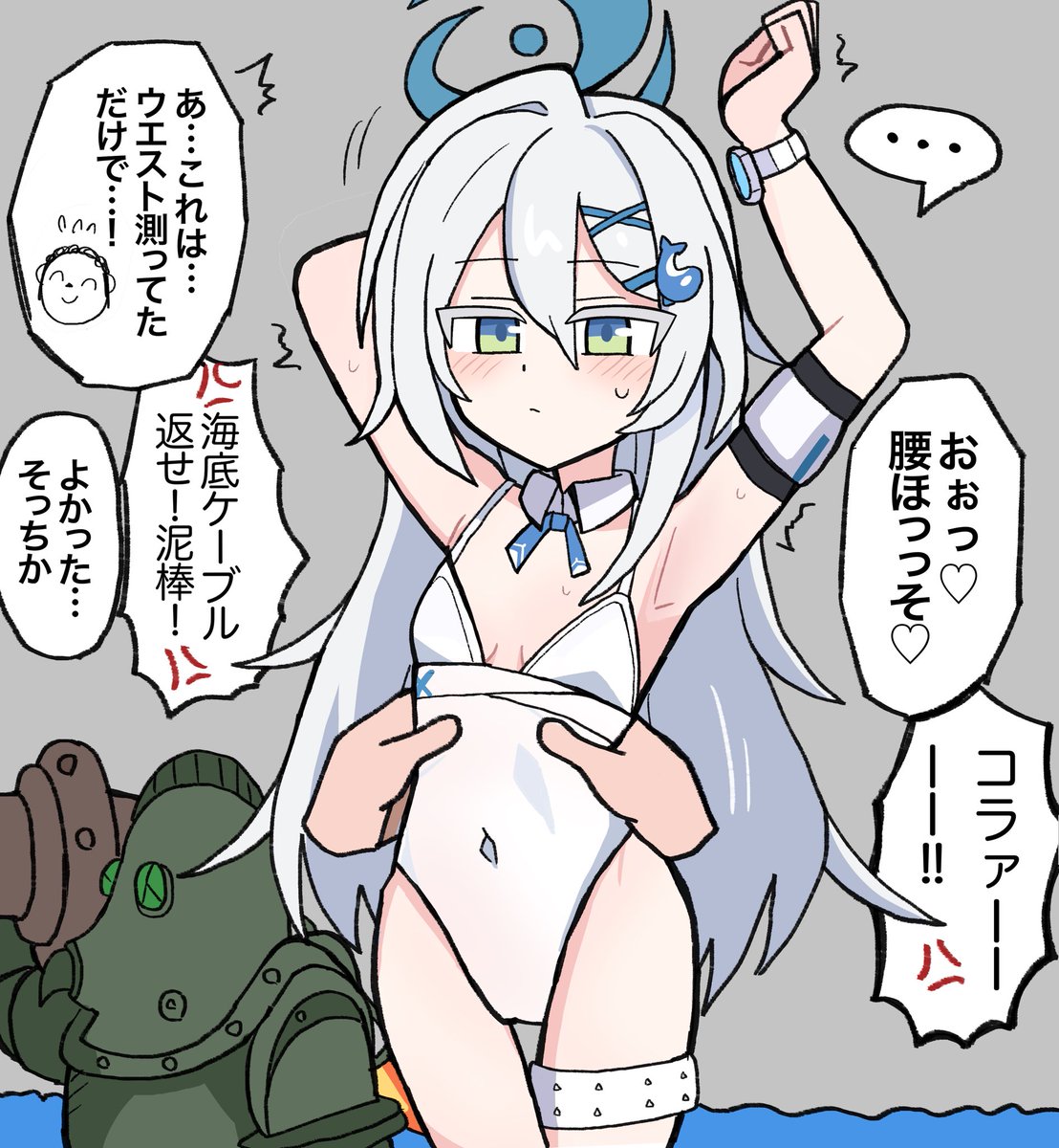 TenpuraX's tweet photo. ウエストを測られるサユリ https://t.co/isT0hEDUe1