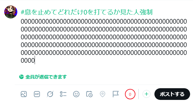 emunekodesu's tweet photo. #息を止めてどれだけ0を打てるか見た人強制
ナメんなよ……PC勢をよォ‼ https://t.co/48FX6uno5Y