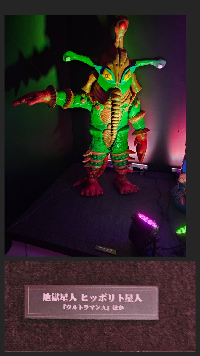 tky5012's tweet photo. ヒッポリト星人
 Aで登場し、ウルトラ5兄弟をブロンズ像にしてしまった、ヒッポリト星人。

テンペラー星人
 タロウで登場し、ウルトラ6兄弟とも戦った、テンペラー星人。

ゾメラ
 オメ���の23話、24話、最終回の3回で、登場したゾメラ。
#ひらかたパーク
#ウルトラマン
#ウルトラマン60周年展 https://t.co/bEWcH4UfKJ