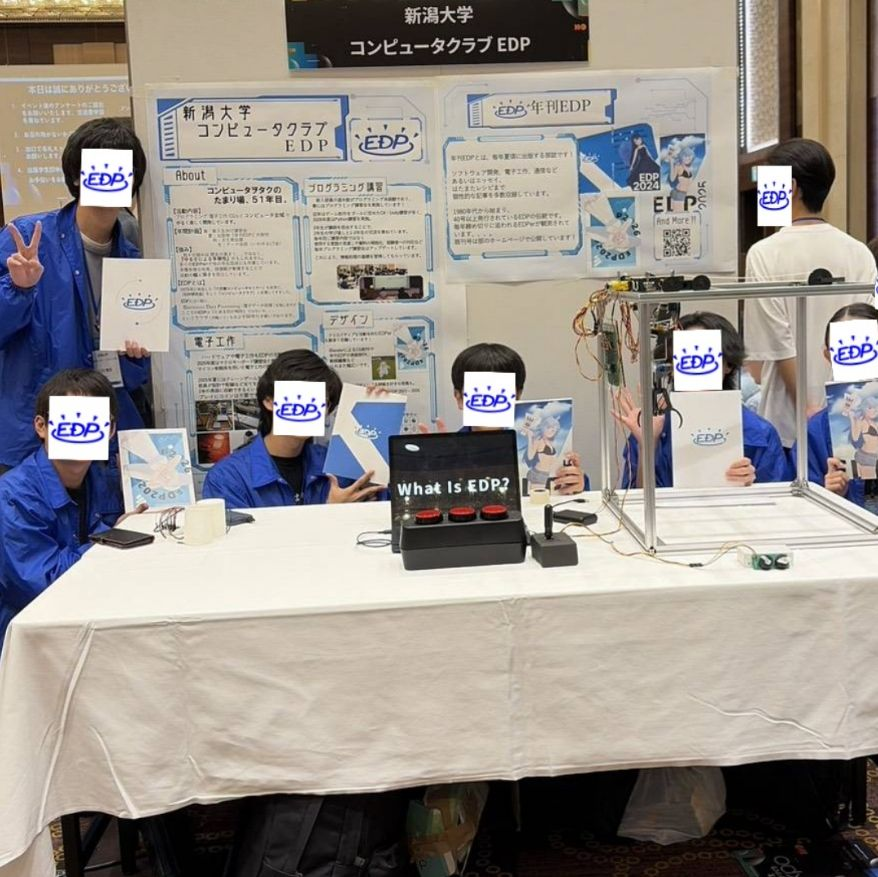 kouhou_EDP's tweet photo. 全日本学生モノづくりEXPO@信州に出展！

交流いただいた企業様、学生の皆さん
ありがとうございました！

またどこかで、EDPをよろしくお願いします🖥️
#全日本学生ものづくりExpo https://t.co/yGuvw53WrN