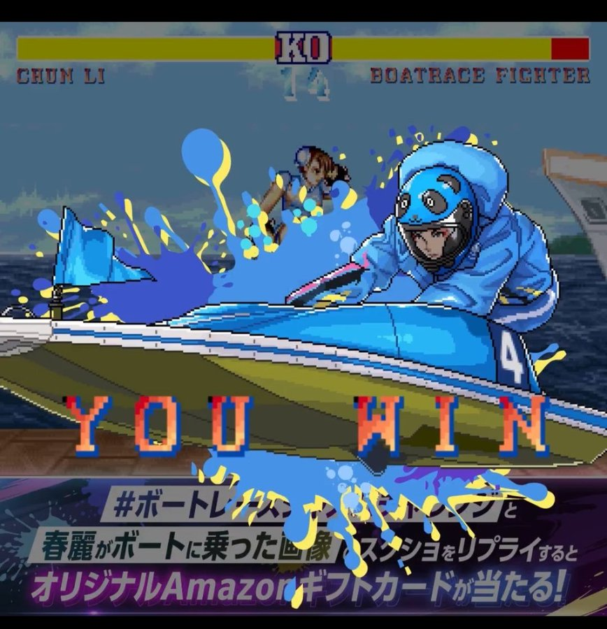 oyatutan's tweet photo. @Lets_BOATRACE #ボートレースジャスパチャレンジ https://t.co/sLfW3dFszl