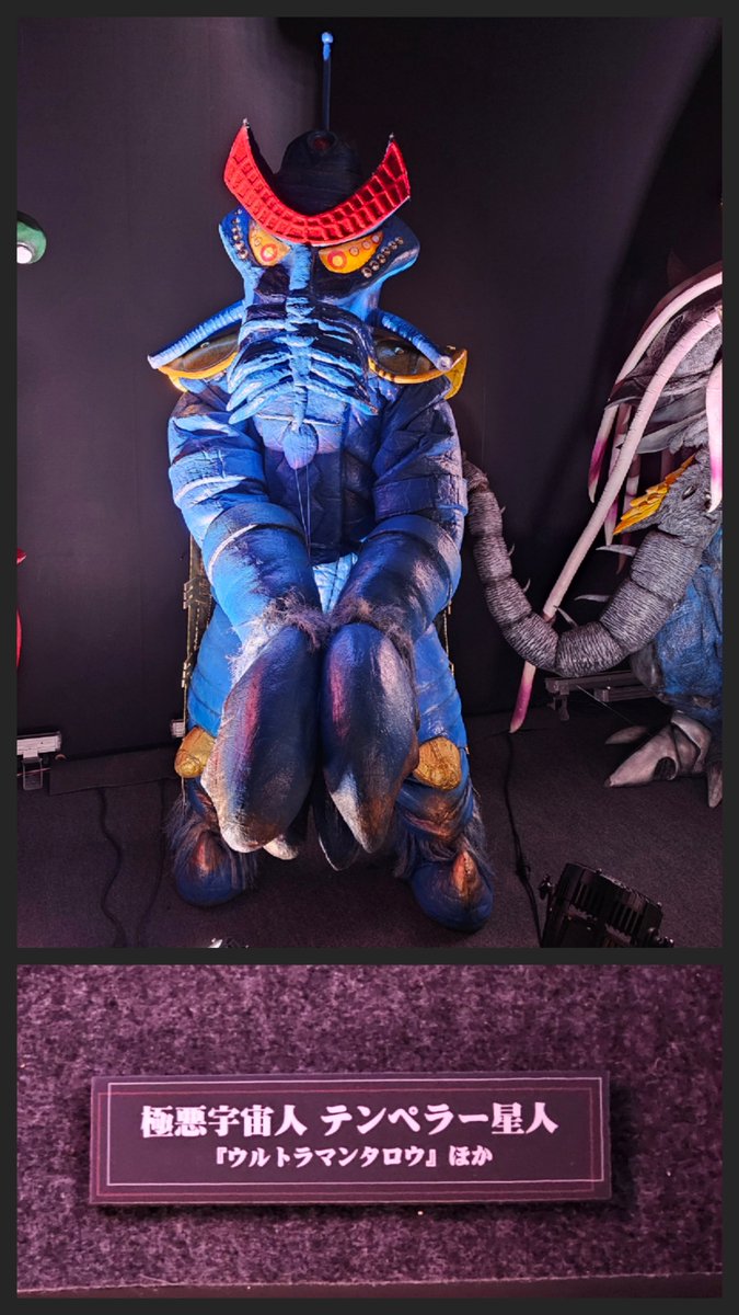 tky5012's tweet photo. ヒッポリト星人
 Aで登場し、ウルトラ5兄弟をブロンズ像にしてしまった、ヒッポリト星人。

テンペラー星人
 タロウで登場し、ウルトラ6兄弟とも戦った、テンペラー星人。

ゾメラ
 オメ���の23話、24話、最終回の3回で、登場したゾメラ。
#ひらかたパーク
#ウルトラマン
#ウルトラマン60周年展 https://t.co/bEWcH4UfKJ