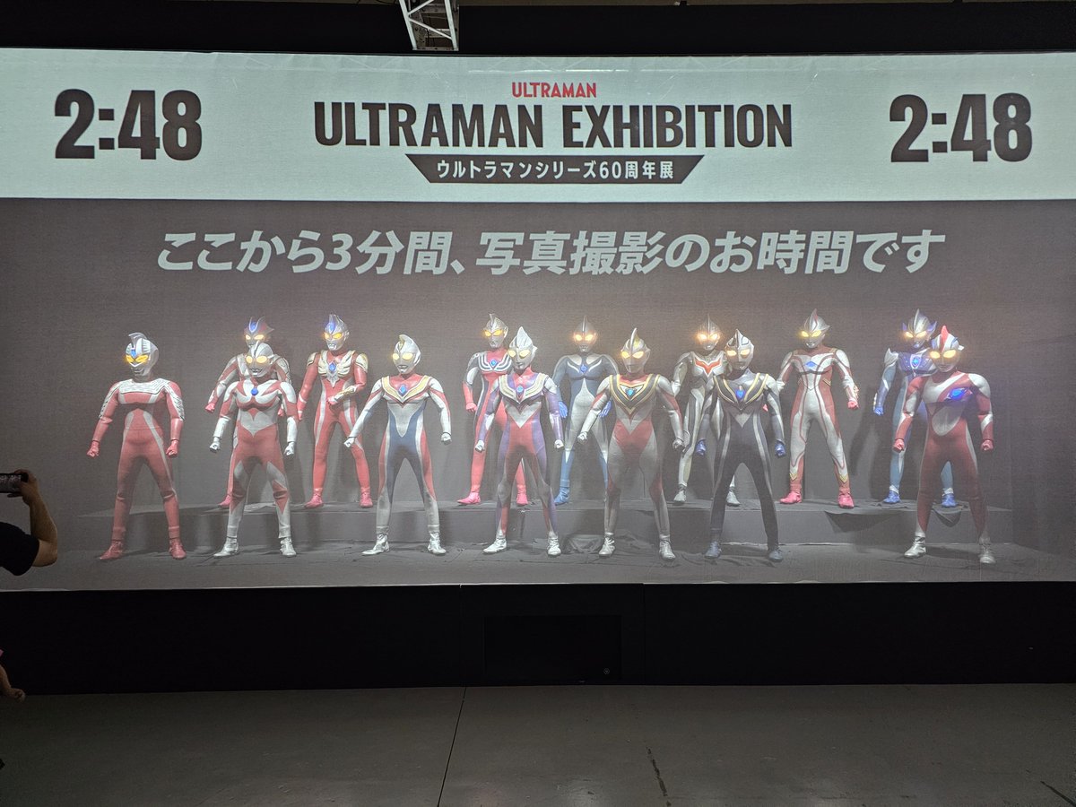 tky5012's tweet photo. 全ウルトラマン
 最後は、180度ウルトラマンが並ぶ立像展示。最初に映像が流れますが、180度、別々に流れます。映像が終わると、3分間の撮影タイム。終わると、感謝の言葉が出る。とても感動した。
#ひらかたパーク
#ウルトラマン
#ウルトラマン60周年展 https://t.co/vgsO4gV9tH