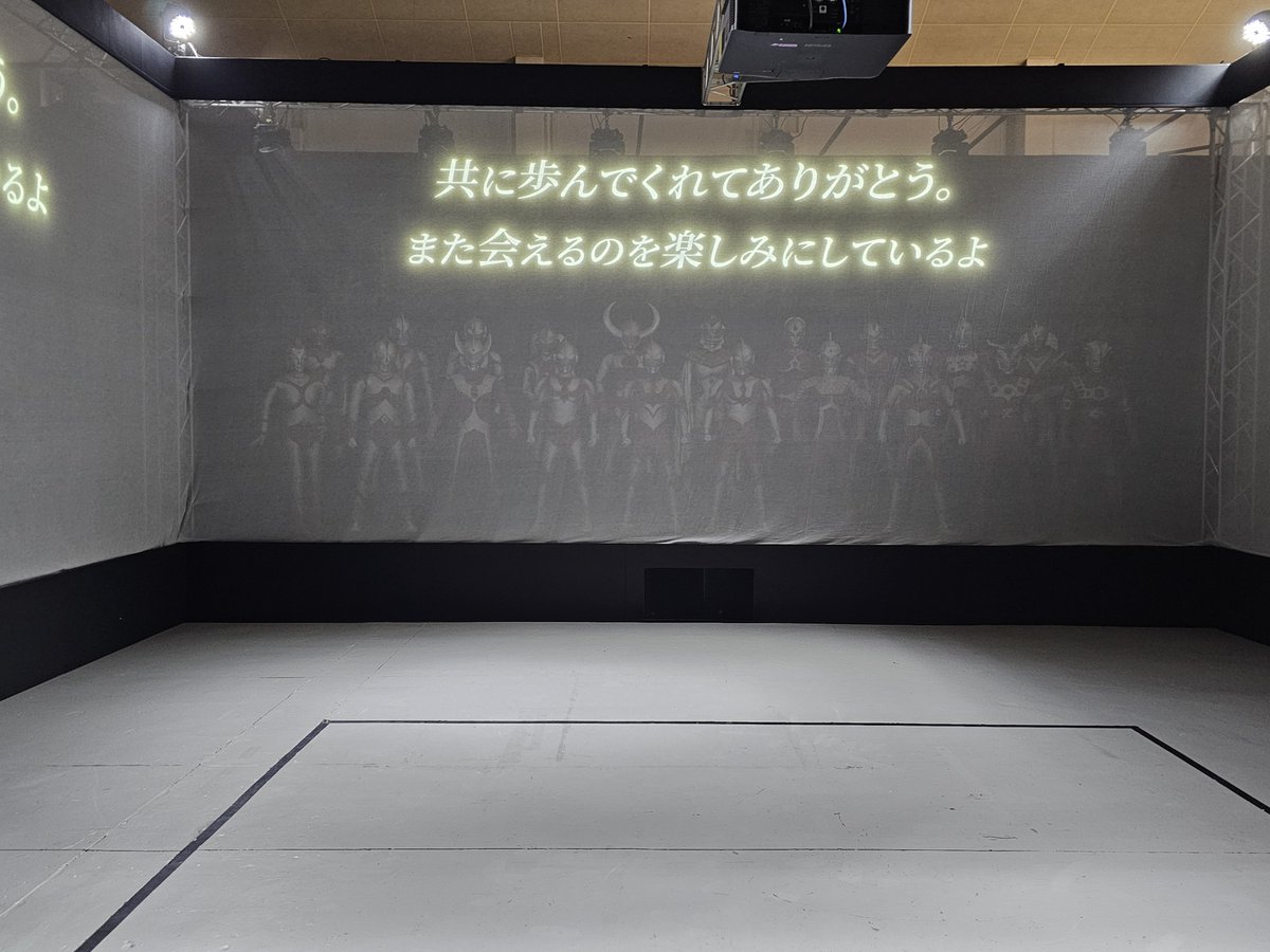 tky5012's tweet photo. 全ウルトラマン
 最後は、180度ウルトラマンが並ぶ立像展示。最初に映像が流れますが、180度、別々に流れます。映像が終わると、3分間の撮影タイム。終わると、感謝の言葉が出る。とても感動した。
#ひらかたパーク
#ウルトラマン
#ウルトラマン60周年展 https://t.co/vgsO4gV9tH