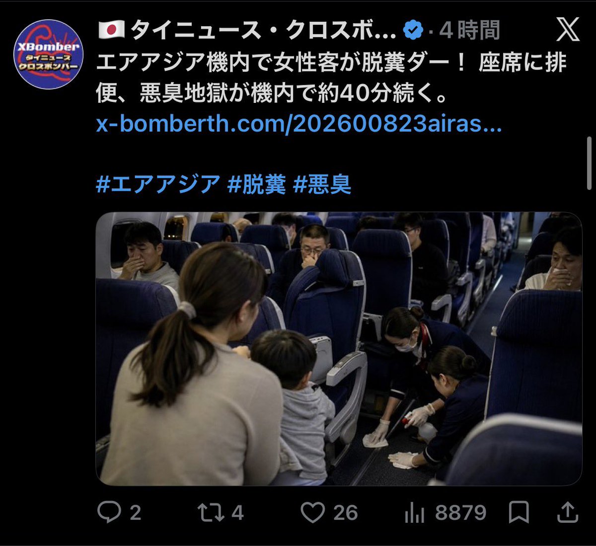 imo__imnida444's tweet photo. え？ https://t.co/uRSTjUxpqf