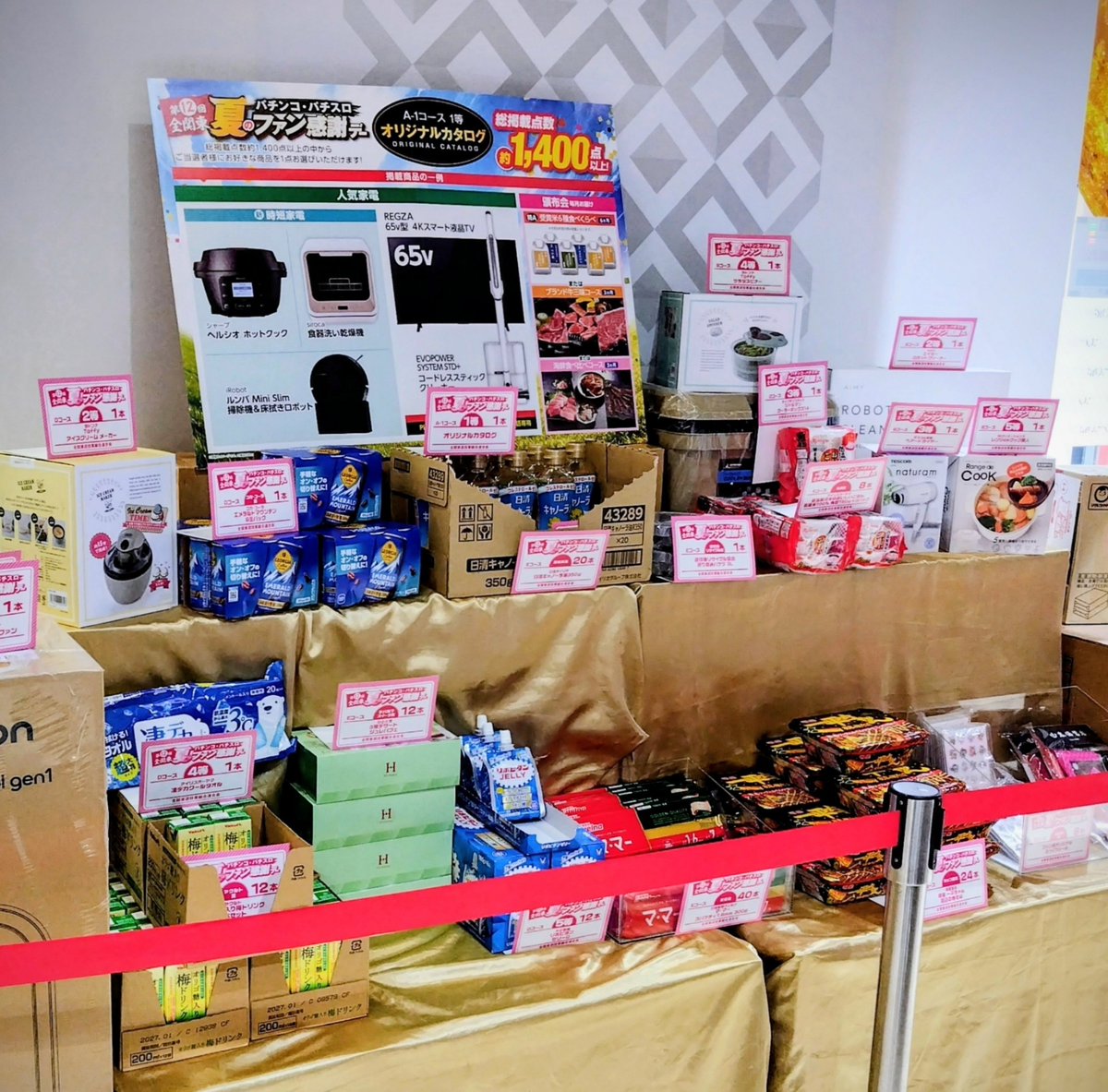 Concorde_yuto's tweet photo. おはようございます☀️
本日はファン感謝デー3日目です‼️
本日もお客様のご来店をお待ちしております😁 https://t.co/IgztoVOvfG