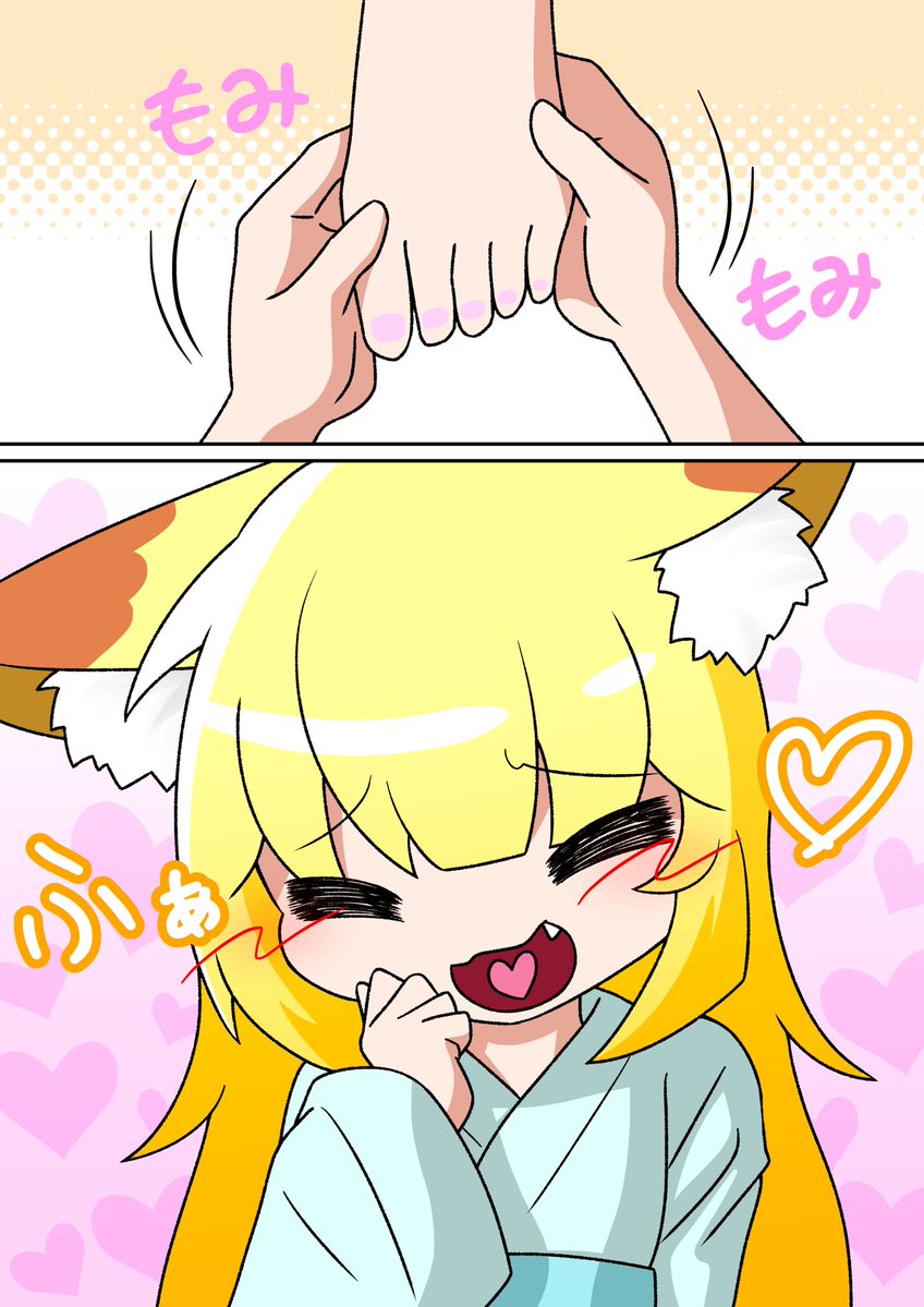 YATO_MEOW's tweet photo. 生足お狐さん🦊
#oc #イラスト https://t.co/kZb34camvZ