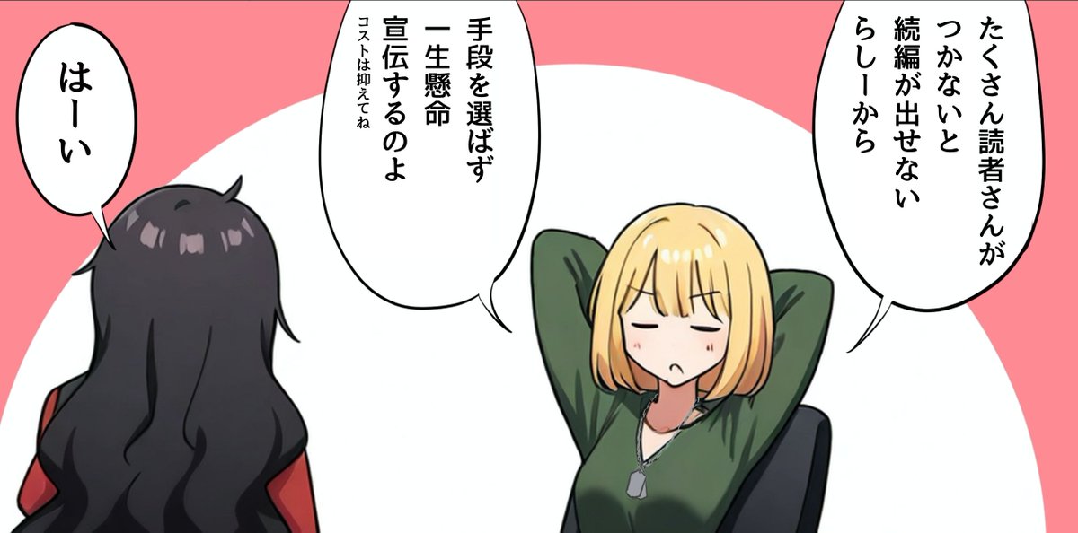 N_EasternFront's tweet photo. #小さなゲーム会社が税務調査に5回入られた話
おかげ様で多くの方に読んでいただき、私と税務署との戦いをお伝えでき嬉しいです。

現在第９話まで公開中。2回目の税務調査までを描き切っています。
続編の公開については、公開中のマンガの反響次第といったところ…。
なのでひとりでも多くの方に本作を届けたく思っております。皆さまの応援が頼りになっております。よろしくお願いします。

また、マンガの紹介が可能なメディアさんなどおられましたら、ぜひ��気軽にお声かけください。「ここに営業かけてみるといいよ！」といった情報もお待ちしております。

#漫画 #マンガ #体験談 #体験談漫画
#税務調査 #連載中
#漫画が読めるハッシュタグ
#マンガが読めるハッシュタグ
#Kindleインディーズマンガ