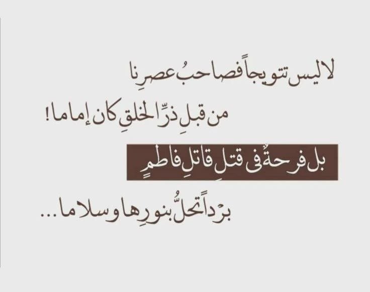 HAldarage14641's tweet photo. #هلاك_الطاغية https://t.co/oivDsIQgJB