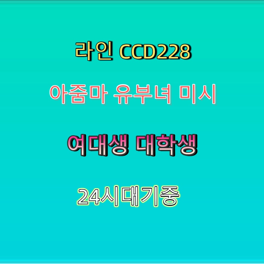 jcsn_9712's tweet photo. #관악 #관악오프 #관악조건 #ㅈㄱ #섹트 🍠 https://t.co/hO8WXA82Ec