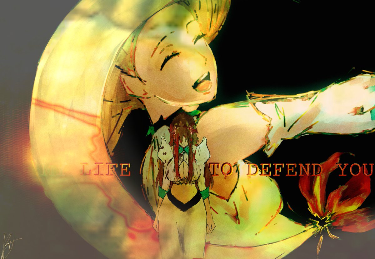 uryukisses's tweet photo. ᴍʏ ʟɪꜰᴇ  — ᴛᴏ ᴅᴇꜰᴇɴᴅ ʏᴏᴜ 
    #Orihime #BLEACH https://t.co/ujZl0fKKTy